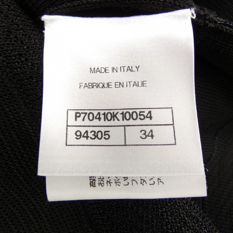 Áo khoác cardigan CHANEL P70410K10054 627543