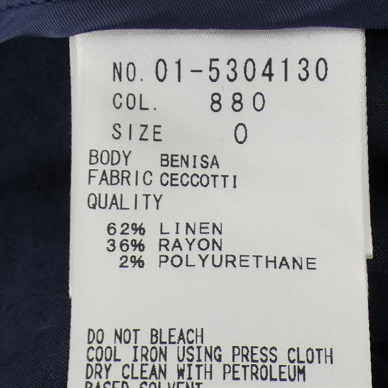 Jacket Theory - Hàng hiệu Authentic 812578