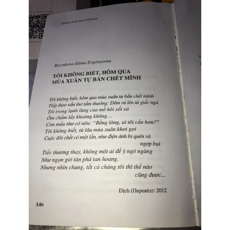 Nắng bạch dương  997407