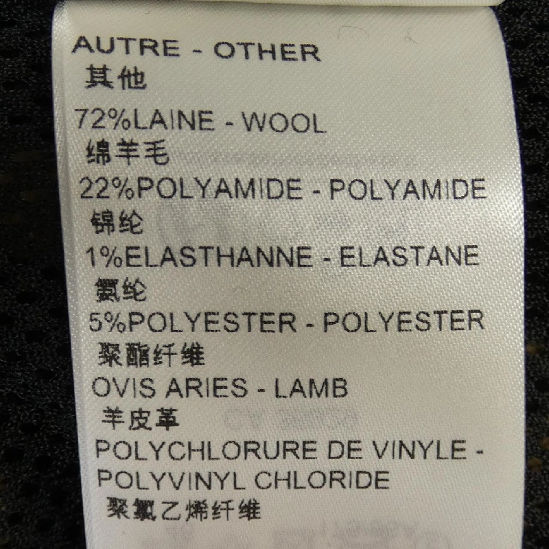 【Mã giảm giá】Louis Vuitton LOUIS VUITTON Áo gile 640406