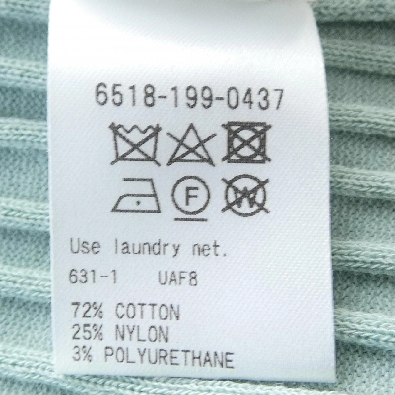 Đồ lót DRAWER 6518-199-0437 Áo tank - Hàng hiệu Authentic 775396