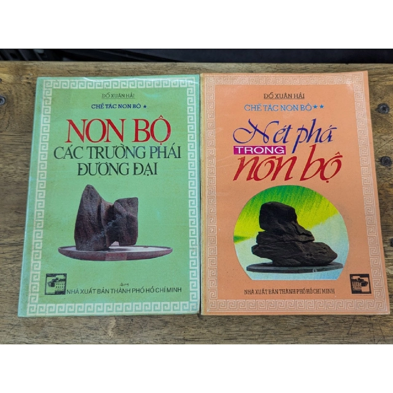 Chế tác non bộ - Đỗ Xuân Hải 183428