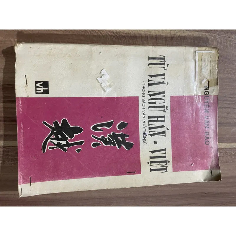 Từ và từ láy Hán Việt  679680