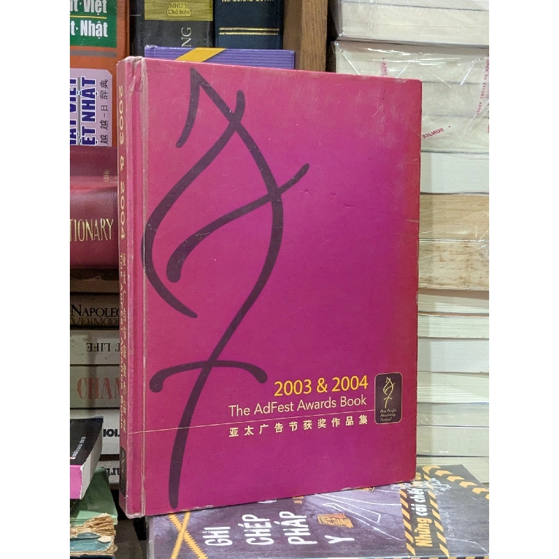 The AdFest Awards Book 2003 & 2004 1020800