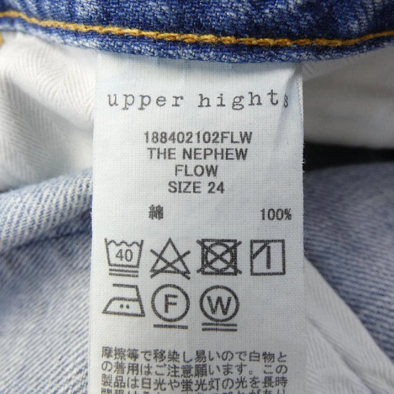 Quần jeans UPPER HIGHTS 651773