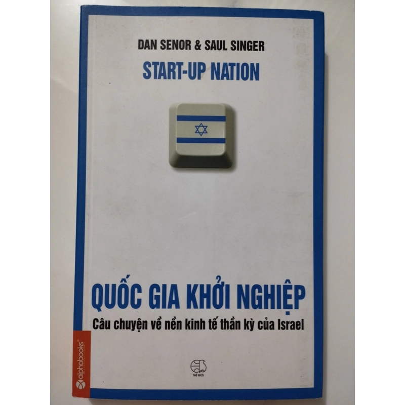 Quốc gia khởi nghiệp - Câu chuyện về nền kinh tế thần kì của Israel 223436