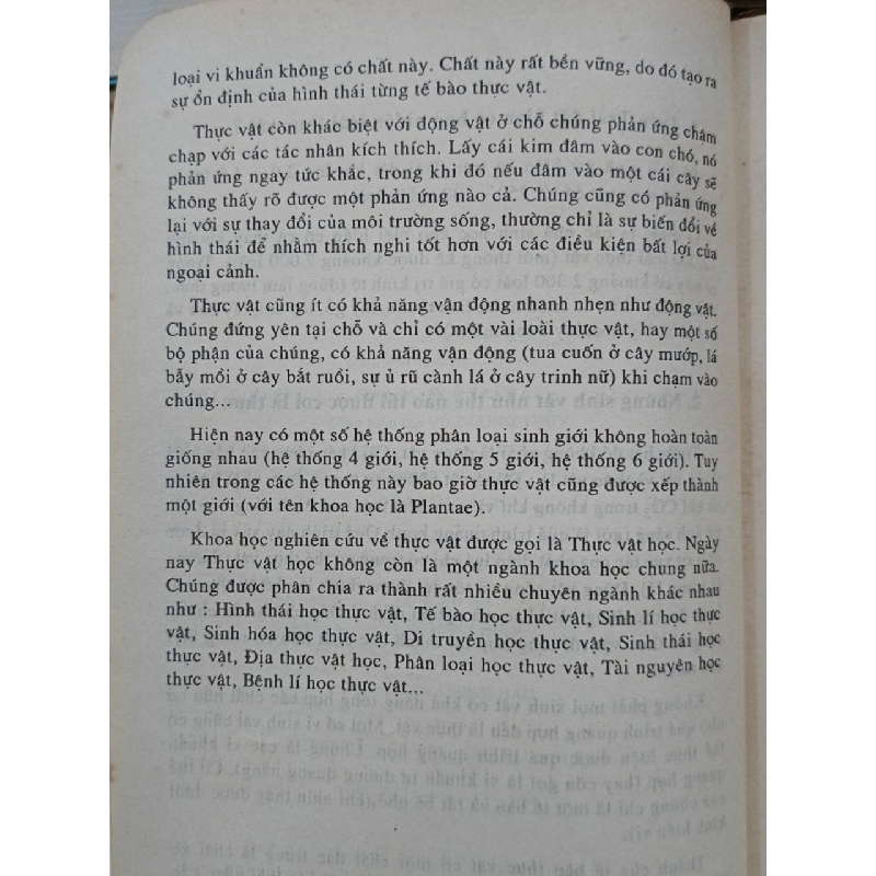 Hỏi đáp về thế giới thực vật - Nguyễn Lân Dũng 1000787