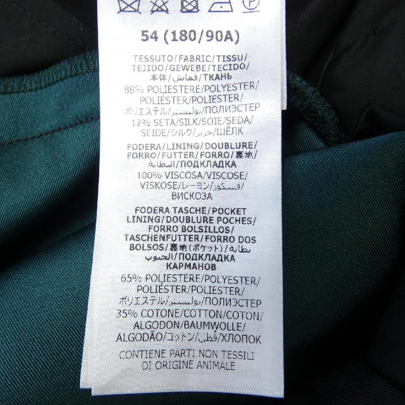 Gucci GUCCI 649614 ZAIMC Quần - Hàng hiệu Chính hãng 889802