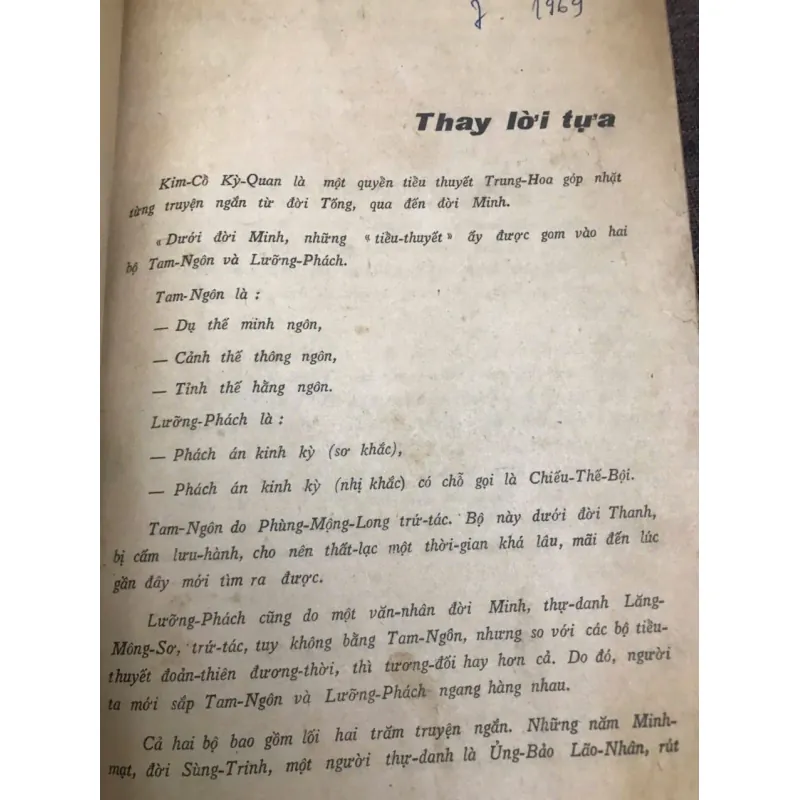 Kim Cổ Kỳ Quan (Tập I) - Phan Hồng Trung dịch - Truyện cổ / Văn học 796926