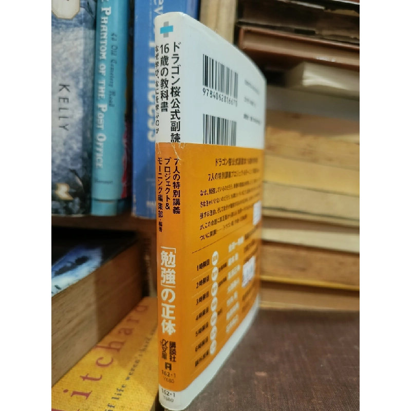 Sách tiếng Nhật 228 449748