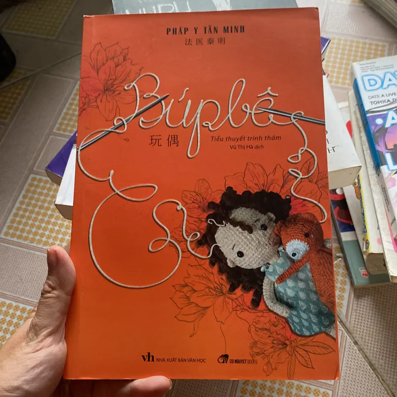 Búp bê Pháp y Tần Minh 568567