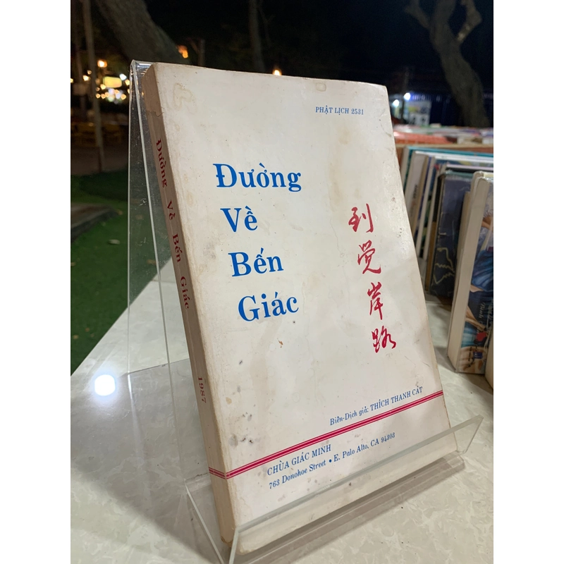 ĐƯỜNG VỀ BẾN GIÁC 524671