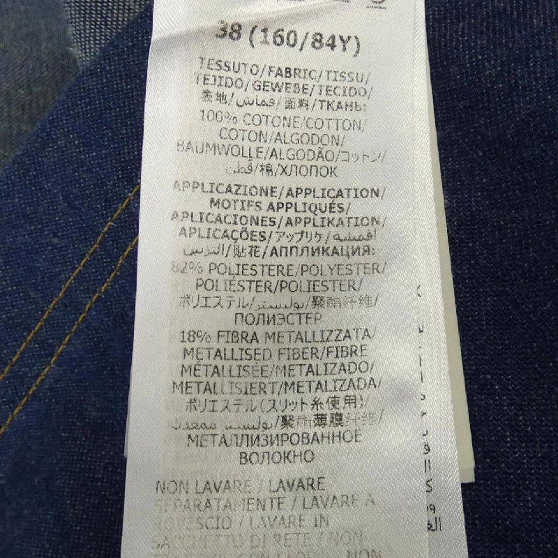 【Mã giảm giá】Gucci GUCCI Váy liền 650356