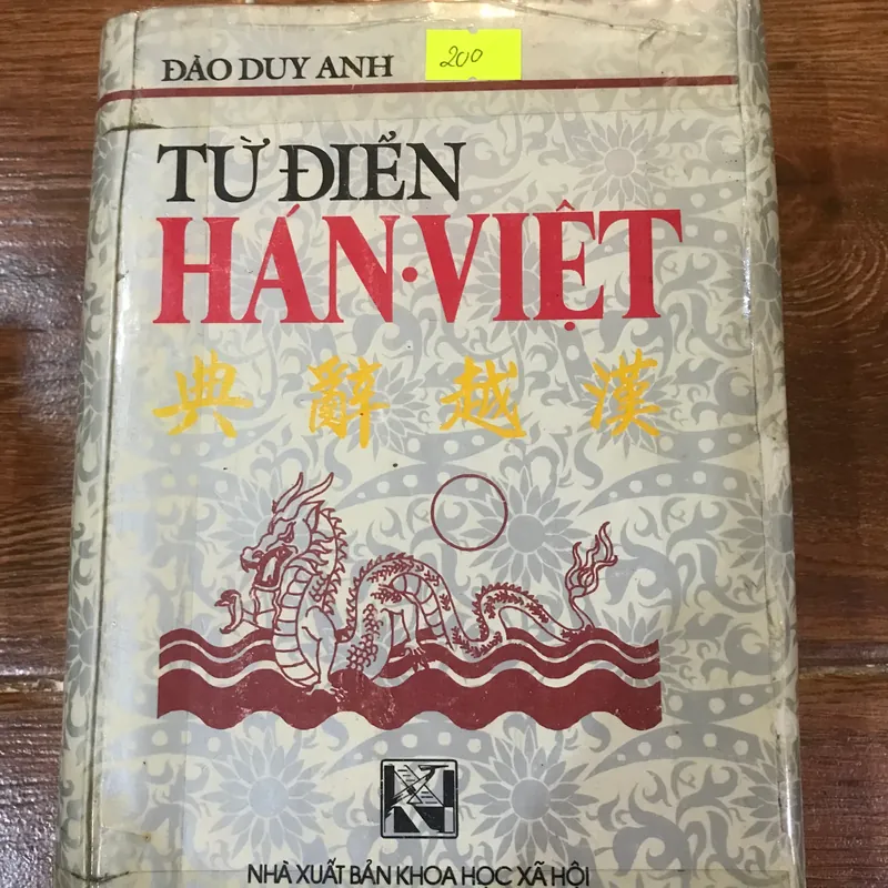 Từ Điển Hán Việt - Đào Duy Anh (15) 564518