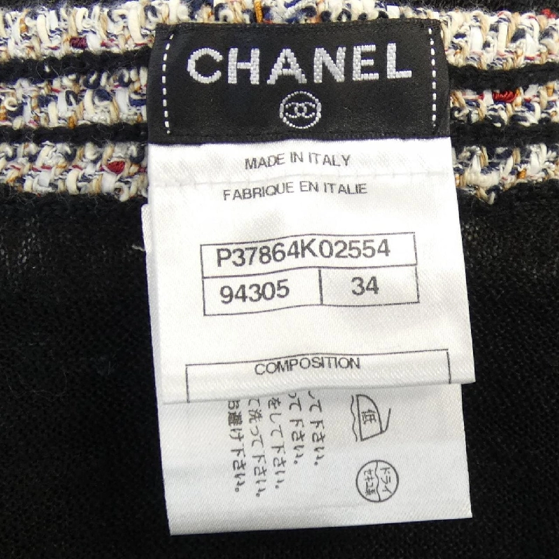 Chanel CHANEL P37864K02554 Áo khoác cardigan 628068