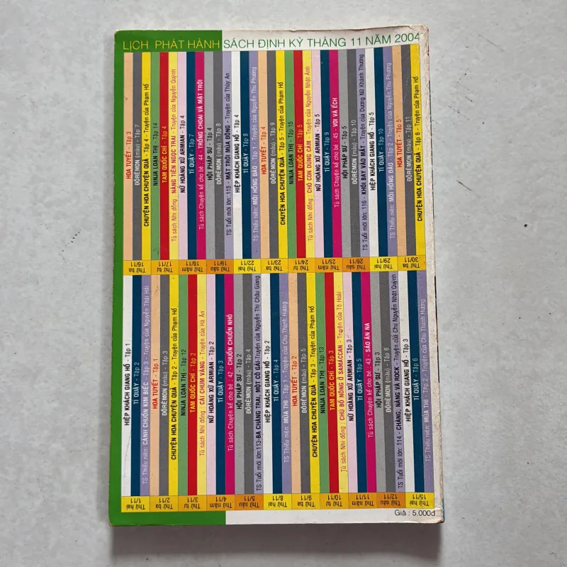 Dragon ball - Tập 58 1022386