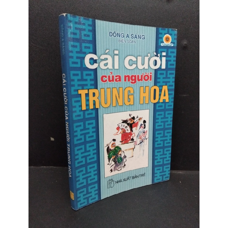 [Phiên Chợ Sách Cũ] Cái cười của người trung hoa2011 2303 425163