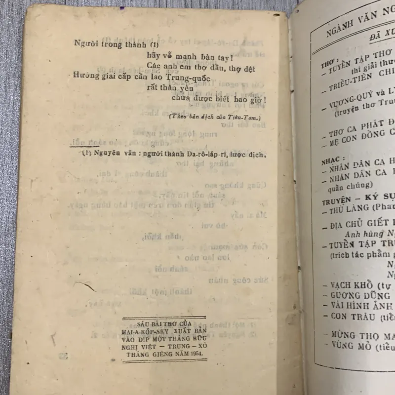 Sáu bài thơ mai a kop ski. 10a3 1025807
