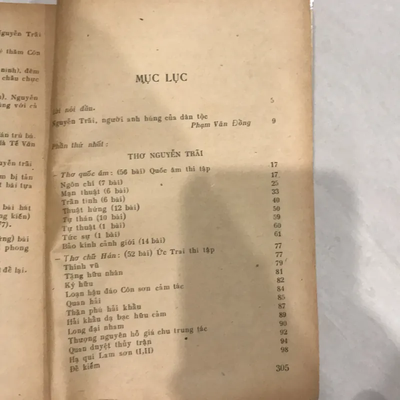 THƠ VĂN NGUYỄN TRÃI (xb 1980) 683442