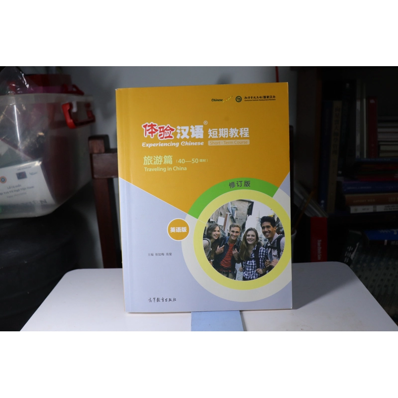 Experience Chinese - Traveling in China 472885