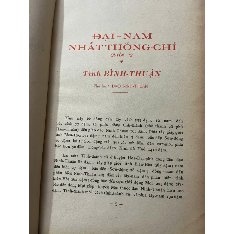 Đại-Nam Nhất-Thống-Chí (Quyển 12: Tỉnh Bình-Thuận) - Cao Xuân Dục soạn - Địa chí / Lịch sử 796963