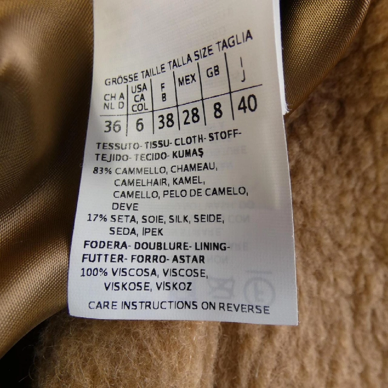 Max Mara 108609 Áo khoác gấu teddy 630656