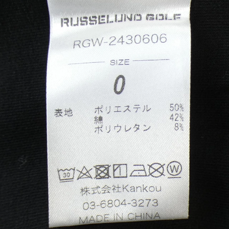 【Mã giảm giá】Áo khoác RUSSELUNO 635493