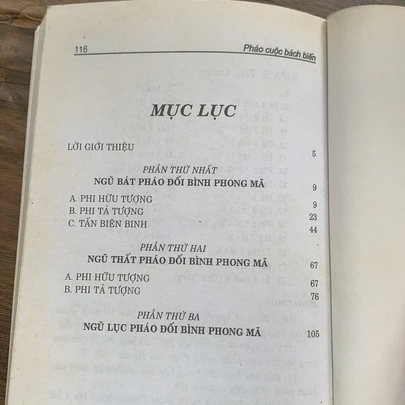 PHÁO CUỘC BÁCH BIỂN ĐƯƠNG ĐẦU PHÁO "KHAI TAM LỘ MÃ" ĐỐI BÌNH PHONG MÃ 713983