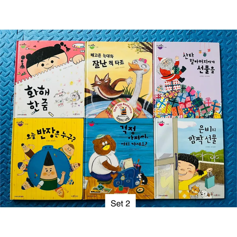 Sách Tranh Giáo Dục Nhân Vật Mới Hay Nhất- 그레이트북스- set 2 730478