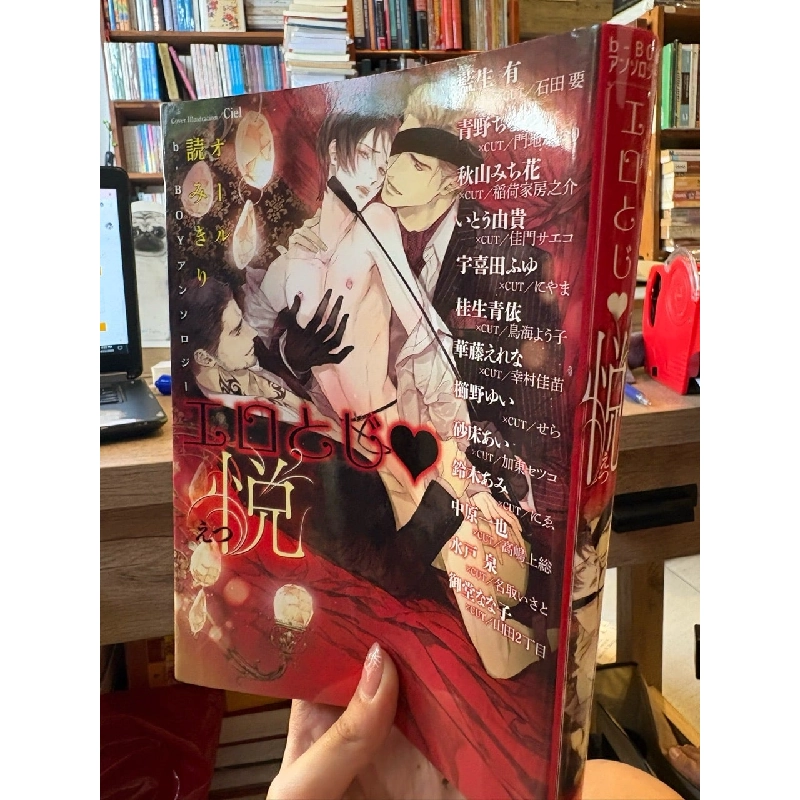 Sách tiếng Nhật 447 1026134