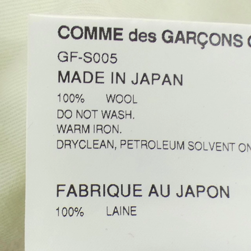 COMME des GARCONS GF-S005 Váy - Hàng hiệu Chính hãng 811602