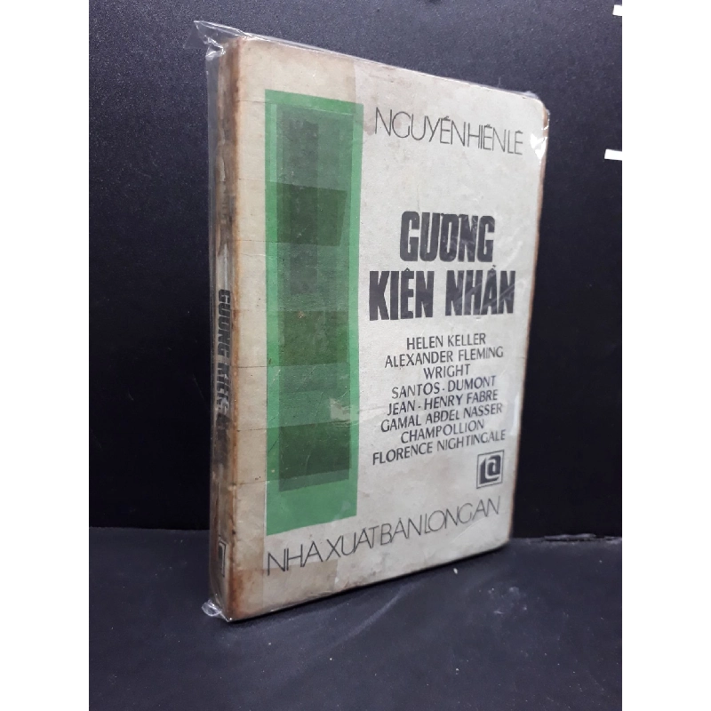 Gương Kiên Nhẫn mới 70% ố vàng nặng (có bọc) 1988 HCM0107 Nguyễn Hiễn Lê VĂN HỌC 916059