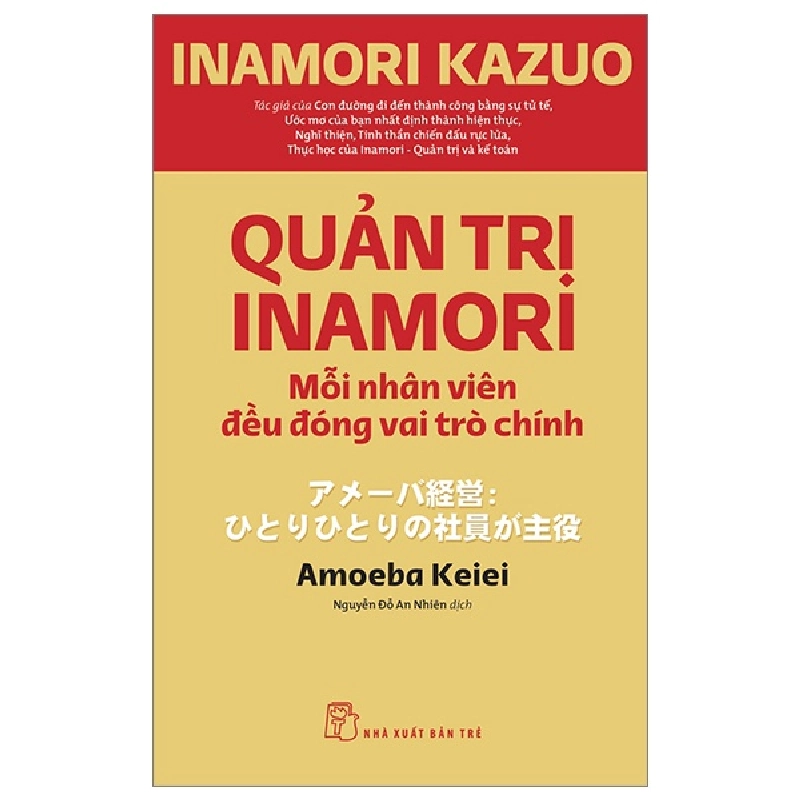 Quản Trị Inamori: Mỗi Nhân Viên Đều Đóng Vai Trò Chính - Inamori Kazuo (Mới 100%) Nhân sự, việc làm, NXB Trẻ - SÁCH ĐẠI HỌC 492106
