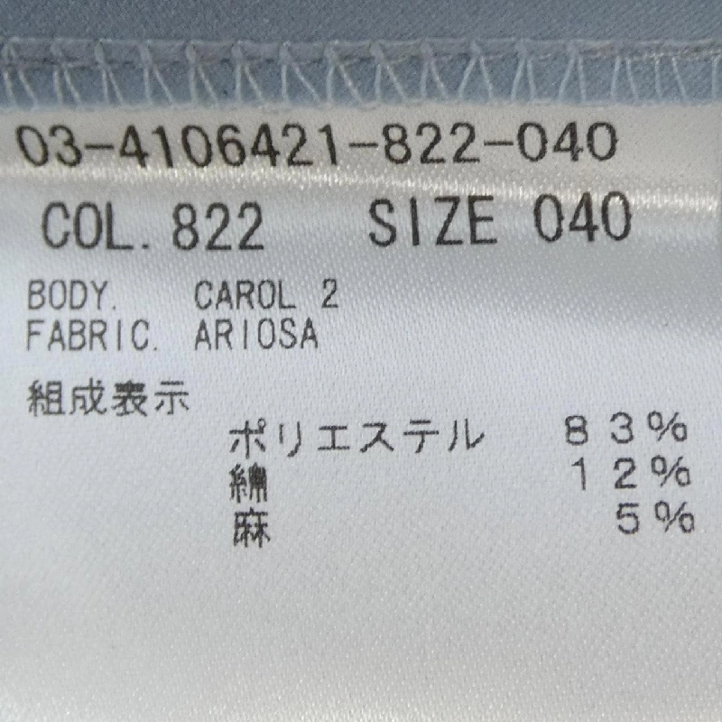 Theory luxe 03-4106421 Quần - Hàng hiệu Authentic 811146