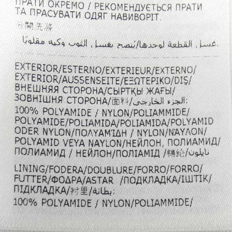 MONCLER AUCUN Áo khoác lông - Hàng hiệu Chính hãng 820236