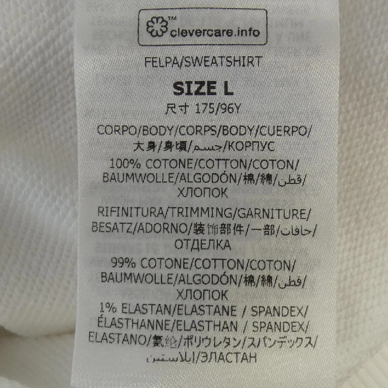 Áo khoác hoodie đĩa STELLA MCCARTNEY 632572