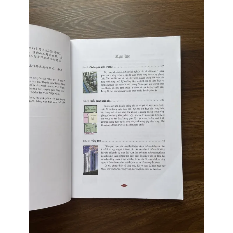 Gia Cát Khổng Minh bàn về phong thuỷ 961450