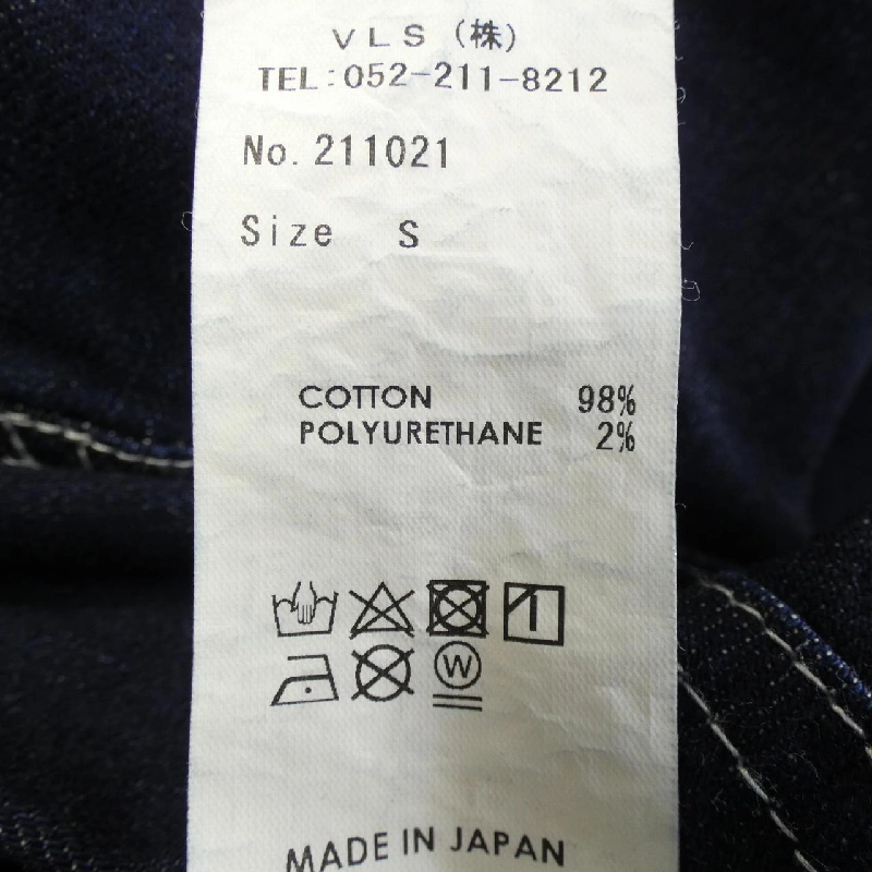 váy sheller 211021 - Hàng hiệu Authentic 817505