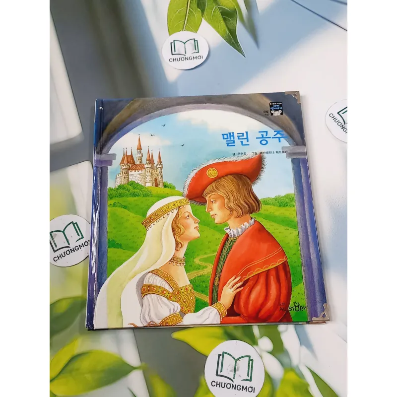 [Tặng nẹp góc] Truyện thiếu nhi Hàn Quốc: Moyamo Anu 38 -  모야모 아누와: 맬린 공주 732036