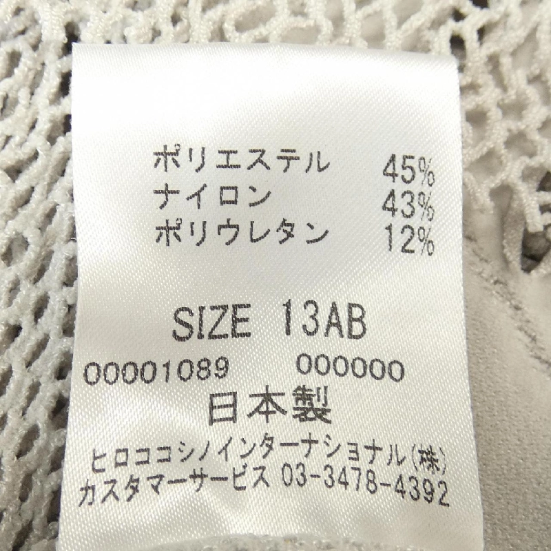 【Mã giảm giá】Hiroko Bis HIROKO BIS Áo thun 645747