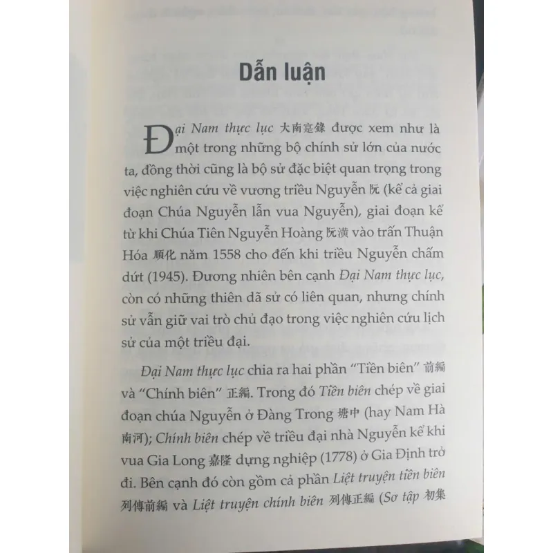 Sách Đại Nam Thực Lục - Việt Trung Quan Hệ Vựng Biên 1035278