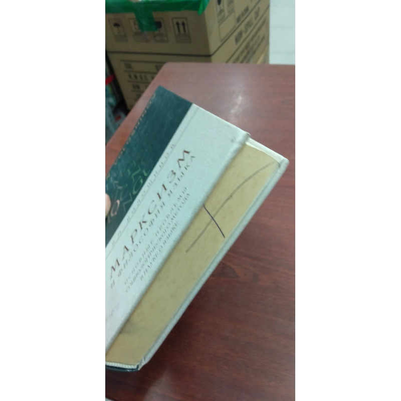 CHỦ NGHĨA MARX VÀ TRIẾT HỌC NGÔN NGỮ 278743