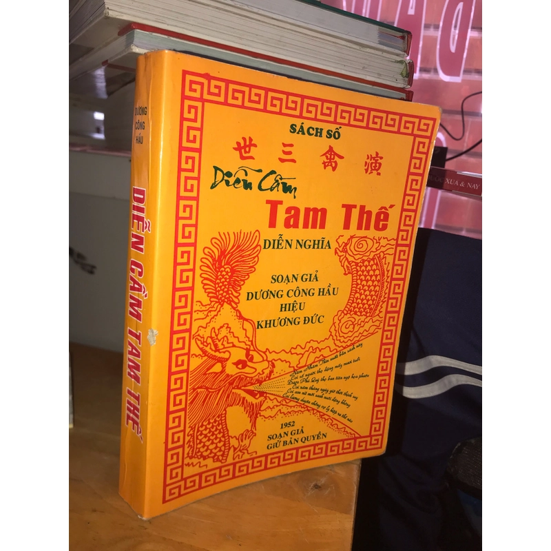 Diễn Cầm Tam Thế  507928