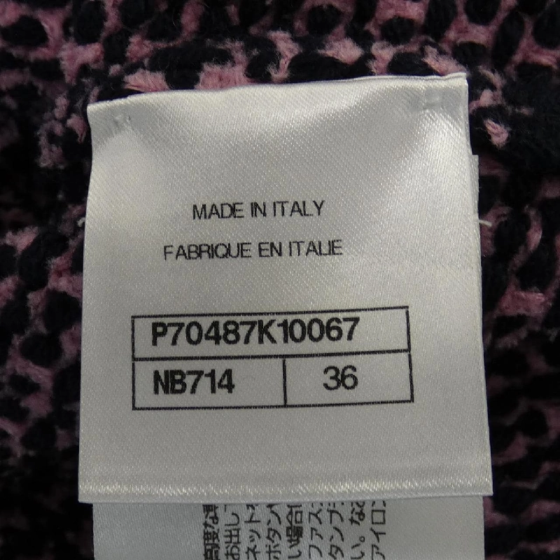 【Mã giảm giá】Áo khoác không cổ CHANEL 638678