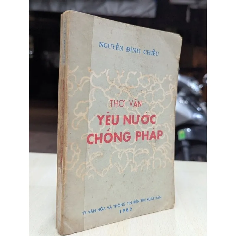 Thơ văn yêu nước chống pháp - Nguyễn Đình Chiểu 696040