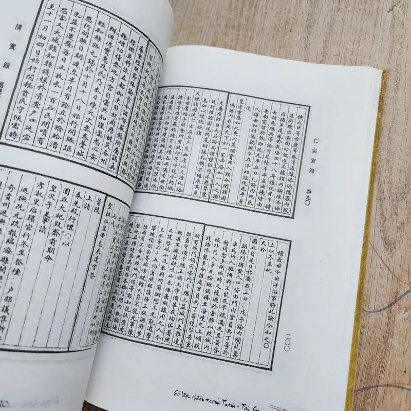 Thanh thực lục sử liệu chiến tranh Thanh Tây Sơn | Hồ bạch thảo dịch 727075