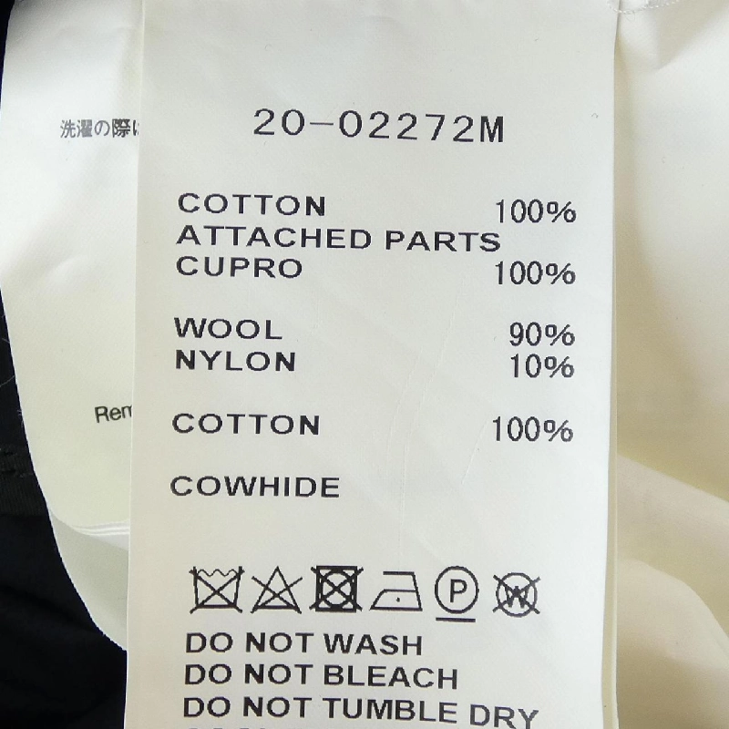 SACAI Coat - Hàng hiệu Authentic 896728