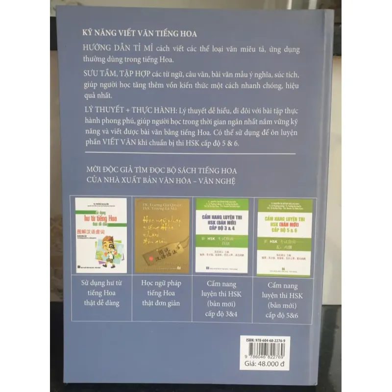 Kỹ Năng Viết Văn Tiếng Hoa 747634