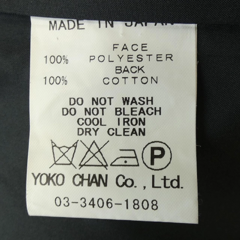 【Mã giảm giá】Yoko Chan YOKO CHAN Đầm 648884