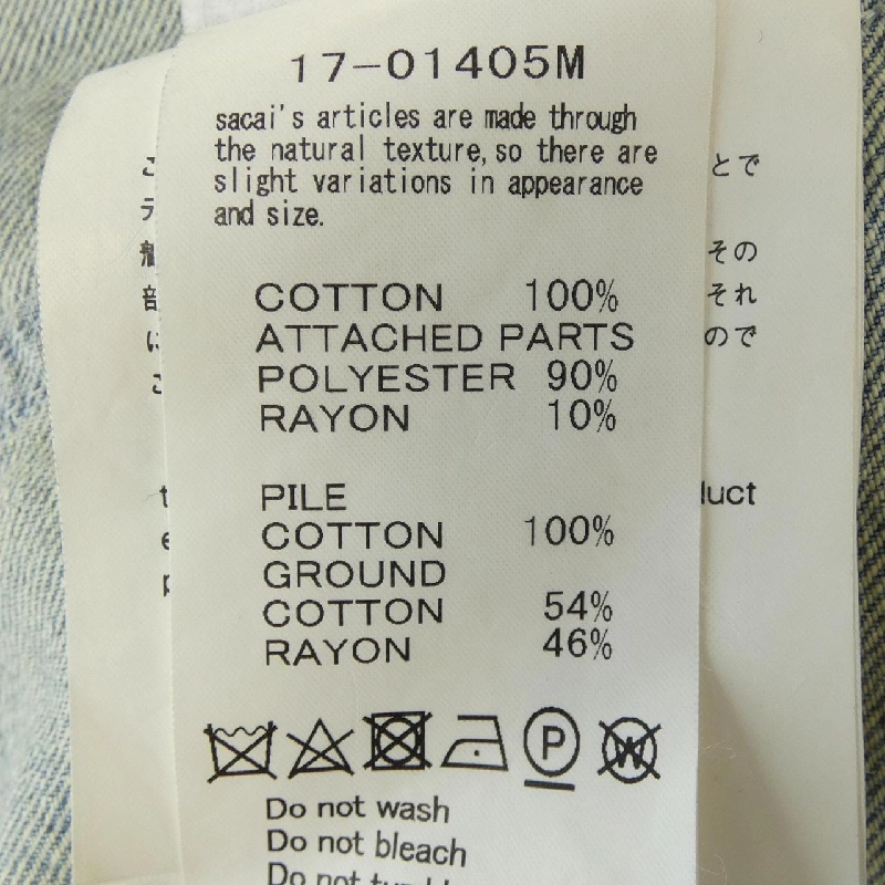 SACAI 17-01405M Áo sơ mi - Hàng hiệu Chính hãng 897970